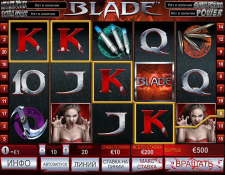Игровые автоматы Blade.