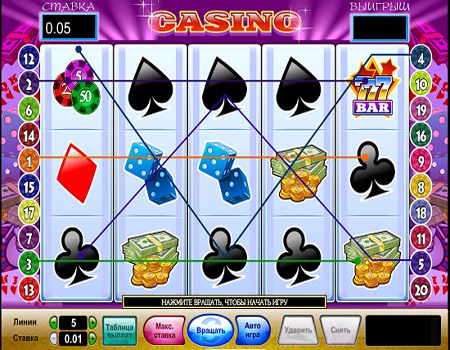 Игровой автомат Casino.