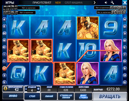 Игровой автомат Fantastic Four.