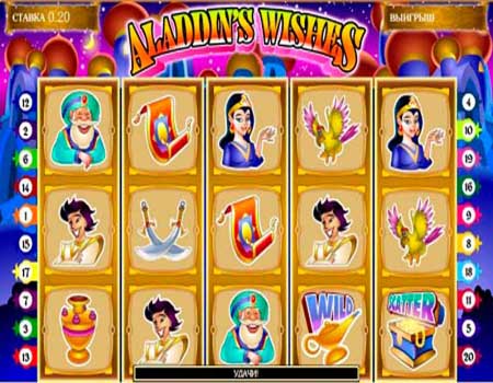 Игровой автомат Aladdin’s Wishes.