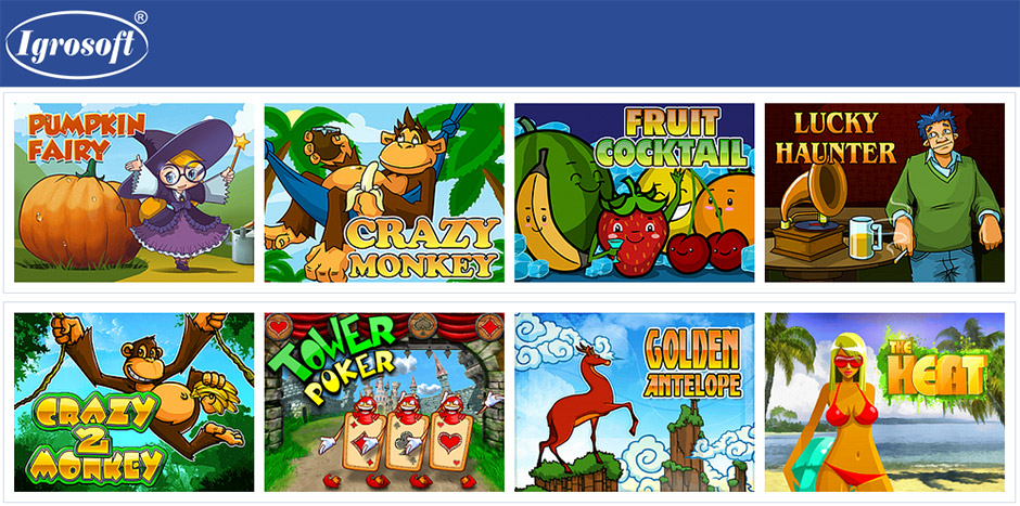Игровые аппараты Игрософт. 