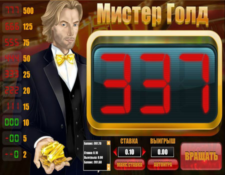 Игровые автоматы Мистер Голд.