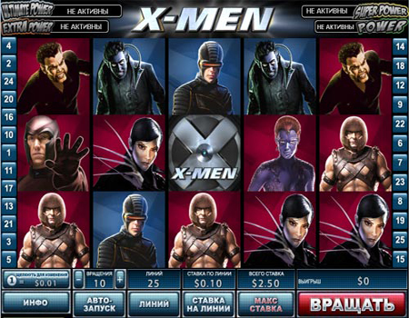 Игровые автоматы X-men.